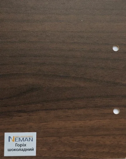 декор Горіх шоколадний